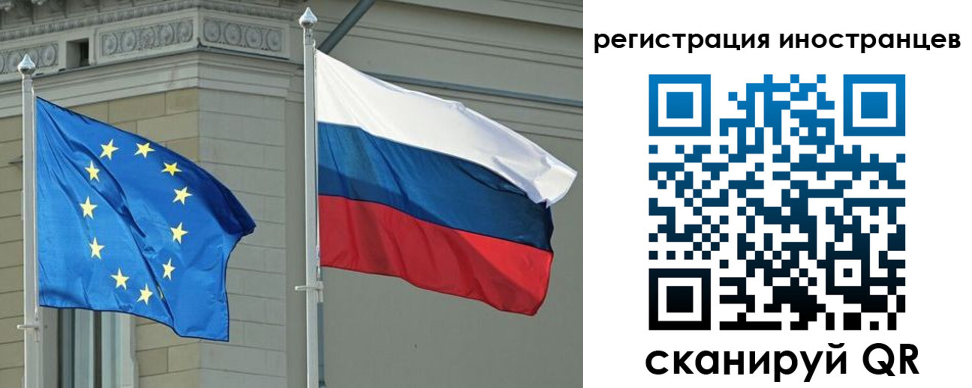 временная регистрация для всех в Кемерово