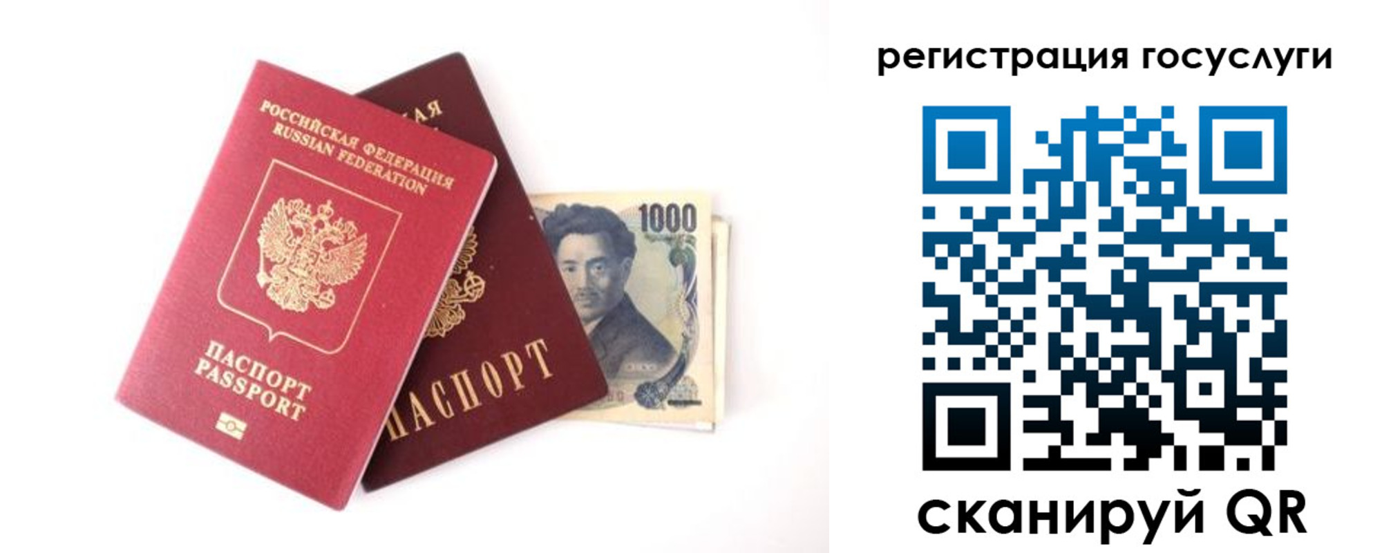 прописка для военкомата в Кемерово