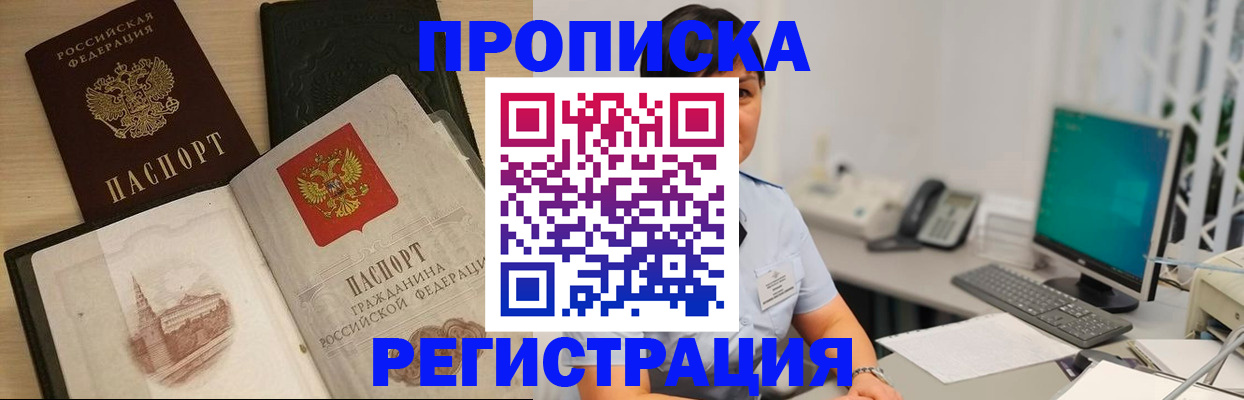 форма 3 в Кемерово