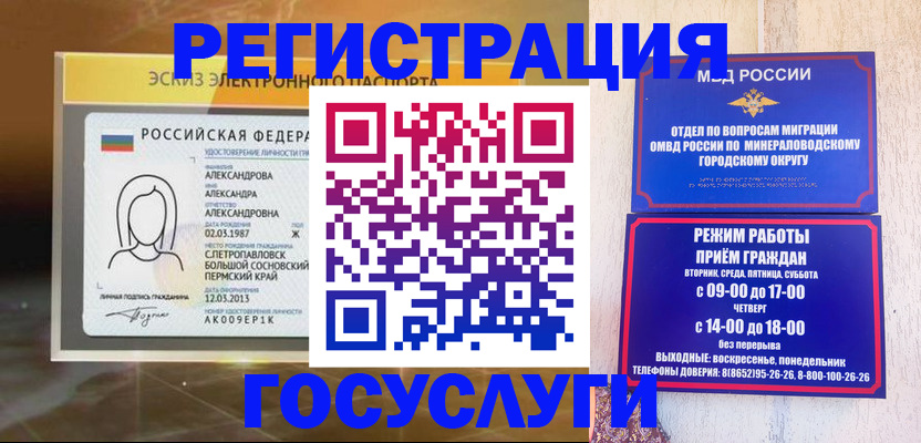 пропишу в квартире в Кемерово