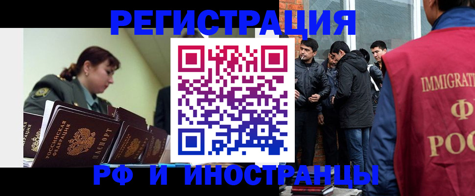 регистрация для школы в Кемерово
